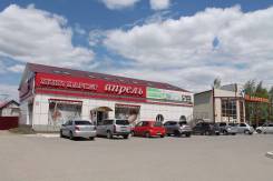 Продается мини маркет