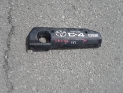 Крышка двигателя. Toyota Wish, ANE10, ANE10G Двигатель 1AZFSE