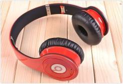 Beats Studio