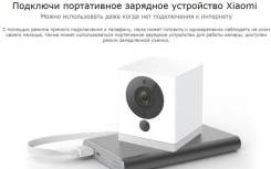 Wi-Fi камеры.
