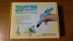 3Д ручка 3D 2 поколение Дисплей + Пластик