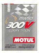 Motul. Вязкость 15W-50, синтетическое. Под заказ