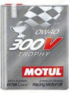 Motul. Вязкость 0W-40, синтетическое. Под заказ