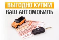 Toyota Vista. Куплю Тойота Виста