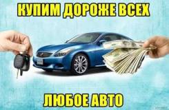 Toyota Caldina. Куплю