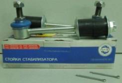 Стойка стабилизатора газ 3110 из 2шт