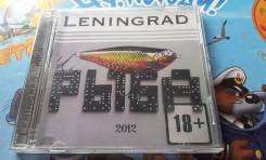 Audio CD. Ленинград. Рыба. 2012 года. За 1 рубль!