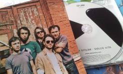 Audio CD. Океан Эльзи. Dolce Vita. За 1 рубль!
