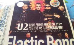 Audio CD. U 2. Live From Mexico City. 2 CD по Вашей цене!