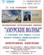 Обучение бизнесу