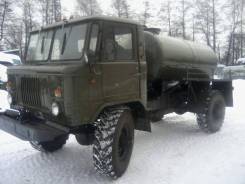 ГАЗ. Газ-66