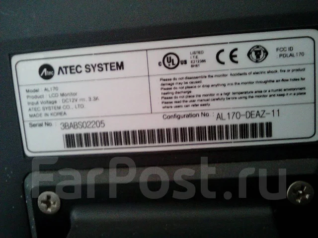 Atec. 17" ����