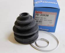 Пыльник. Honda: Civic Shuttle, Accord, Civic, CR-X, Accord Aerodeck, Concerto, Integra, Civic CRX, Prelude Двигатели: A20A1, A20A2, B20A8, A20A3, A20A...