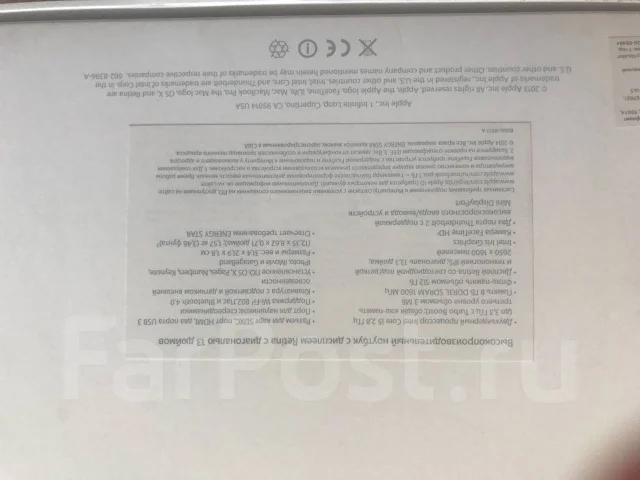 Apple MacBook Pro 13 2014 Mid. 13.3", ��� 512 �� ����
