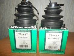Пыльник. Honda: Civic Shuttle, Jazz, Civic, CR-X, City, Concerto, Ballade Двигатели: D16A7, D16A6, D16Z2, ER4, ER2, ER3, ER1, D15B4, D13B1, D12B1, ZA1...