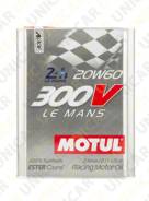 Motul. Вязкость 20W-60, синтетическое. Под заказ
