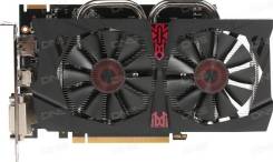 R7 370