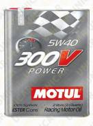 Motul. Вязкость 5W-40, синтетическое. Под заказ