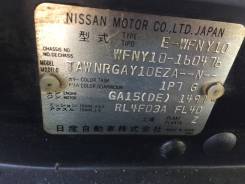 Nissan Wingroad. WFNY10, GA15