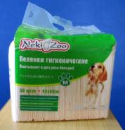 Пеленки впитывающие.