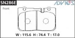 КОЛОДКИ ТОРМОЗНЫЕ ПЕРЕДНИЕ ADVICS SN286E