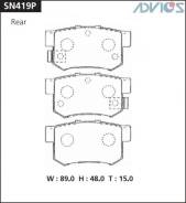 Колодки тормозные R HONDA ACCORD CF (97-03), ACCORD CL (02-08), CIVIC FD (05-11), CR-Z ADVICS SN419P