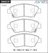 Колодки тормозные F HONDA CIVIC EK (95-00), CIVIC EU ; ES (00-05), AIRWAVE GJ (05-10), ADVICS SN421P