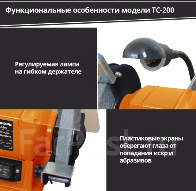 Схема вихрь тс 200