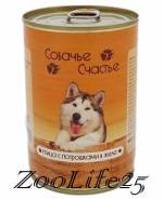 Консервы.