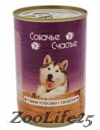 Консервы.