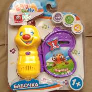 Игрушки музыкальные.