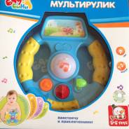 Мобили.