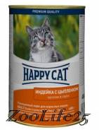 Консервы.