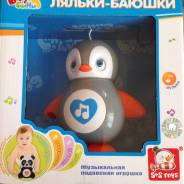Игрушки музыкальные. Под заказ