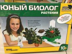 Наборы биолога.
