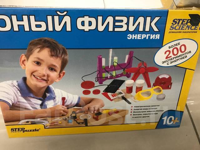 Опыты и эксперименты юный физик - Игрушки во Владивостоке
