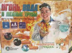 Наука, опыты и эксперименты.