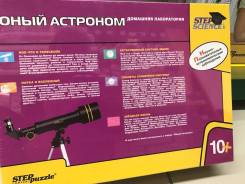 Наборы химика.