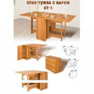 Столы-книги.
