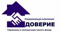 Юрист по взысканию задолженности. Юрист в Управляющую компанию ЖКХ на разовую работу. ООО "Доверие". Хабаровск