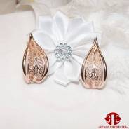 Серьги.