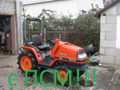 Kubota. Продаю мини-трактор с ПСМ!