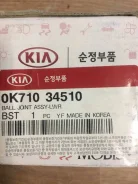 ������������ 0K710-34510 ����