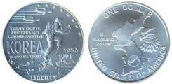 США 1 доллар № 9 1991 год "38 годовщина окончания войны в Корее" Proof