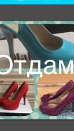 Отдам новую обувь. 37