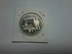 3 рубля 1995 г. капитуляция Японии proof