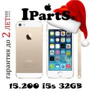Apple iPhone 5s 32Gb. Новый