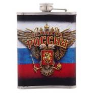 Фляги.