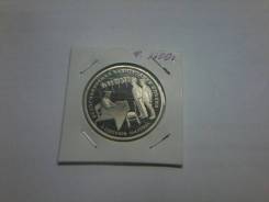 3 рубля 1995 г. капитуляция Японии proof