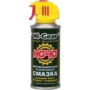 Смазка проникающ. HG-40 "Hi-Gear", 140г